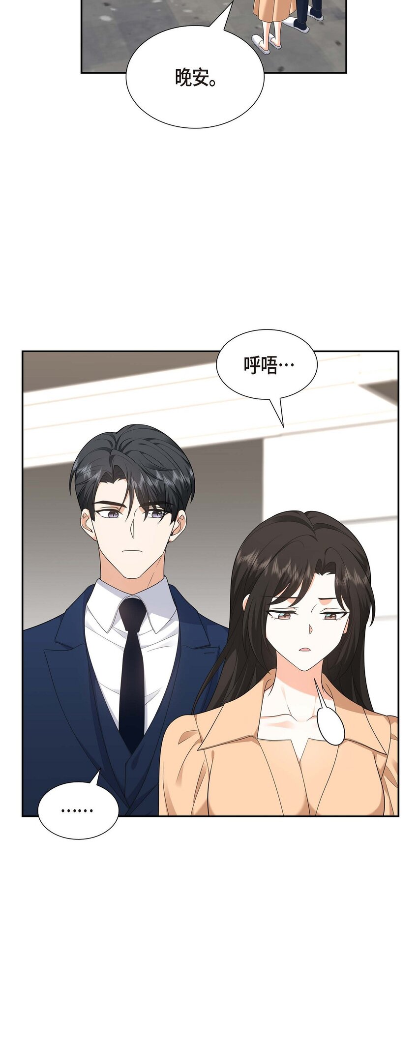 31 你没必要怕那些混蛋(1/2)-第31话