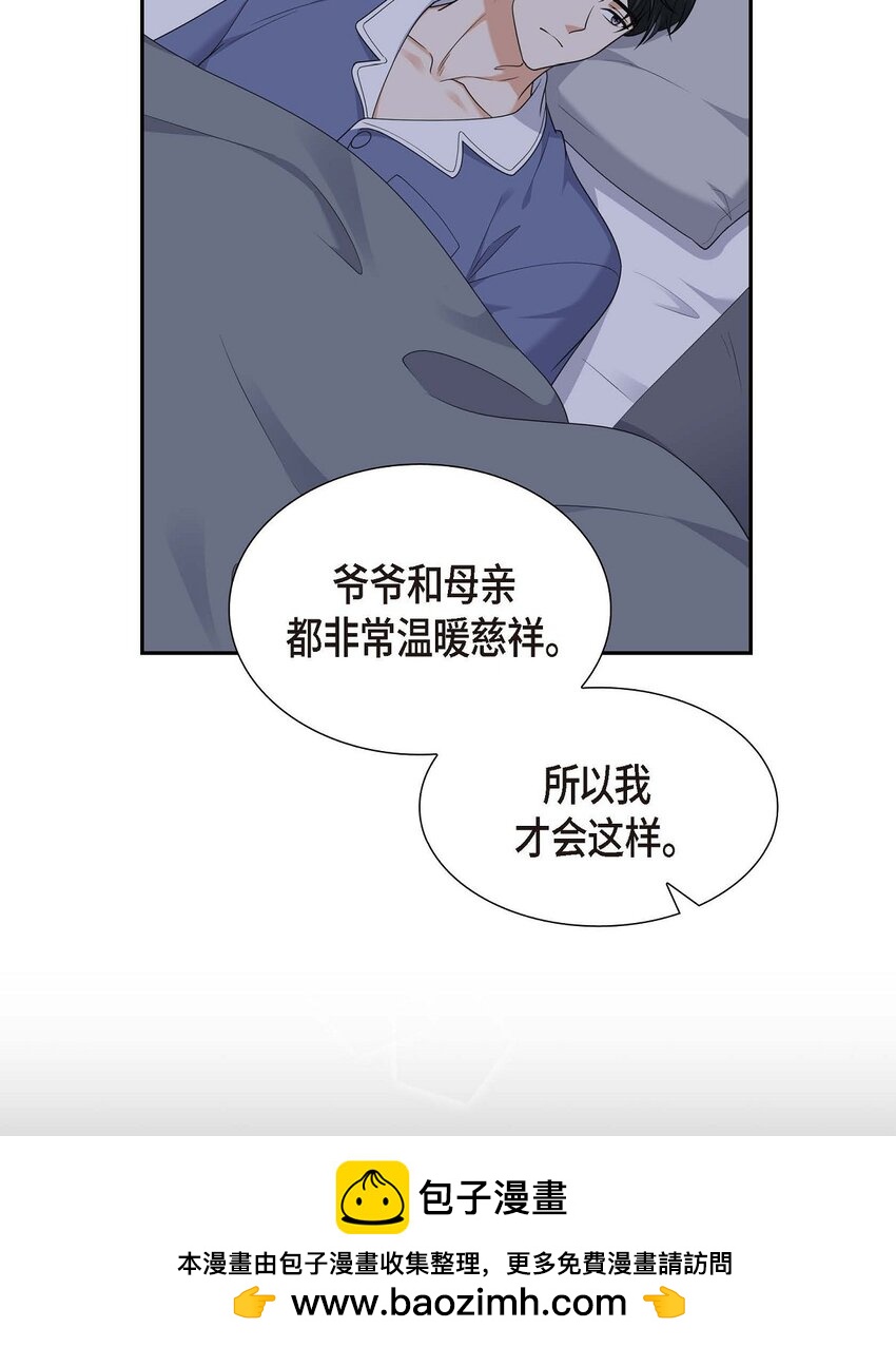 31 你没必要怕那些混蛋(1/2)-第31话