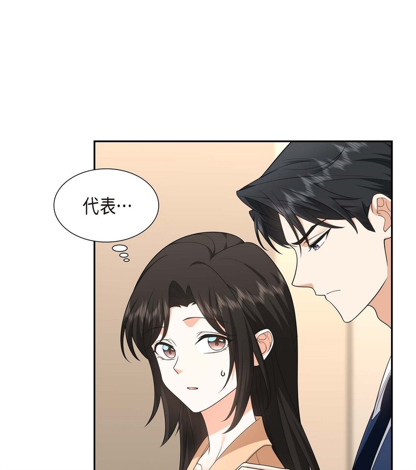 31 你没必要怕那些混蛋(1/2)-第31话