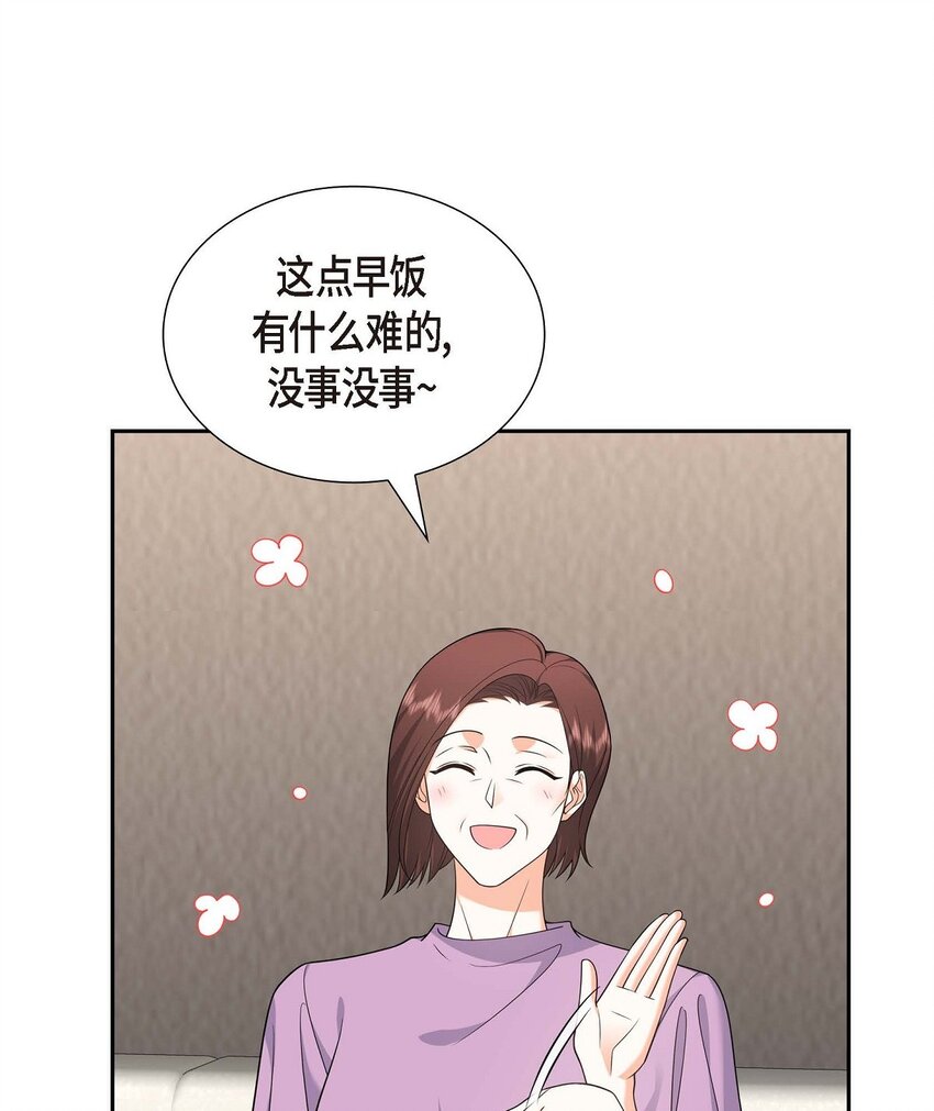 33 装自动喷水器(1/2)-第33话