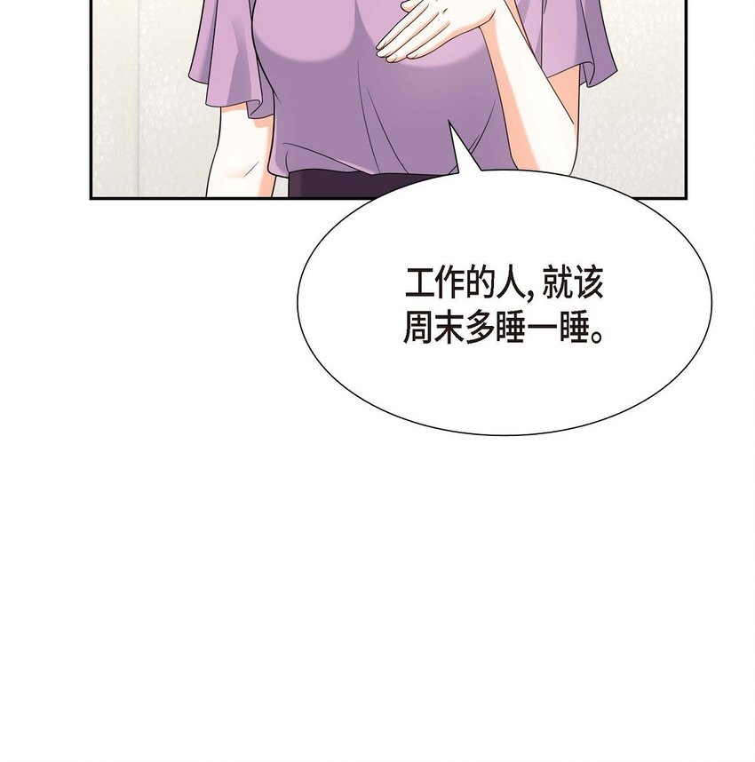 33 装自动喷水器(1/2)-第33话