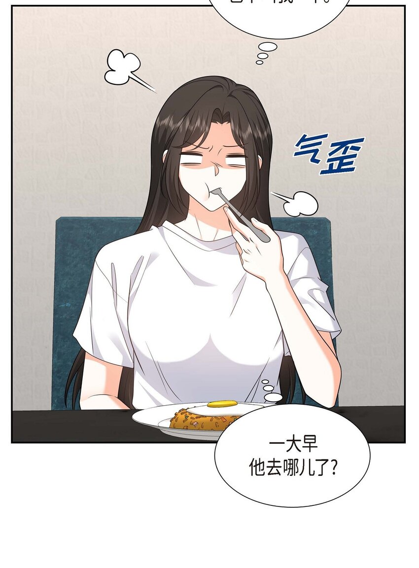 33 装自动喷水器(1/2)-第33话
