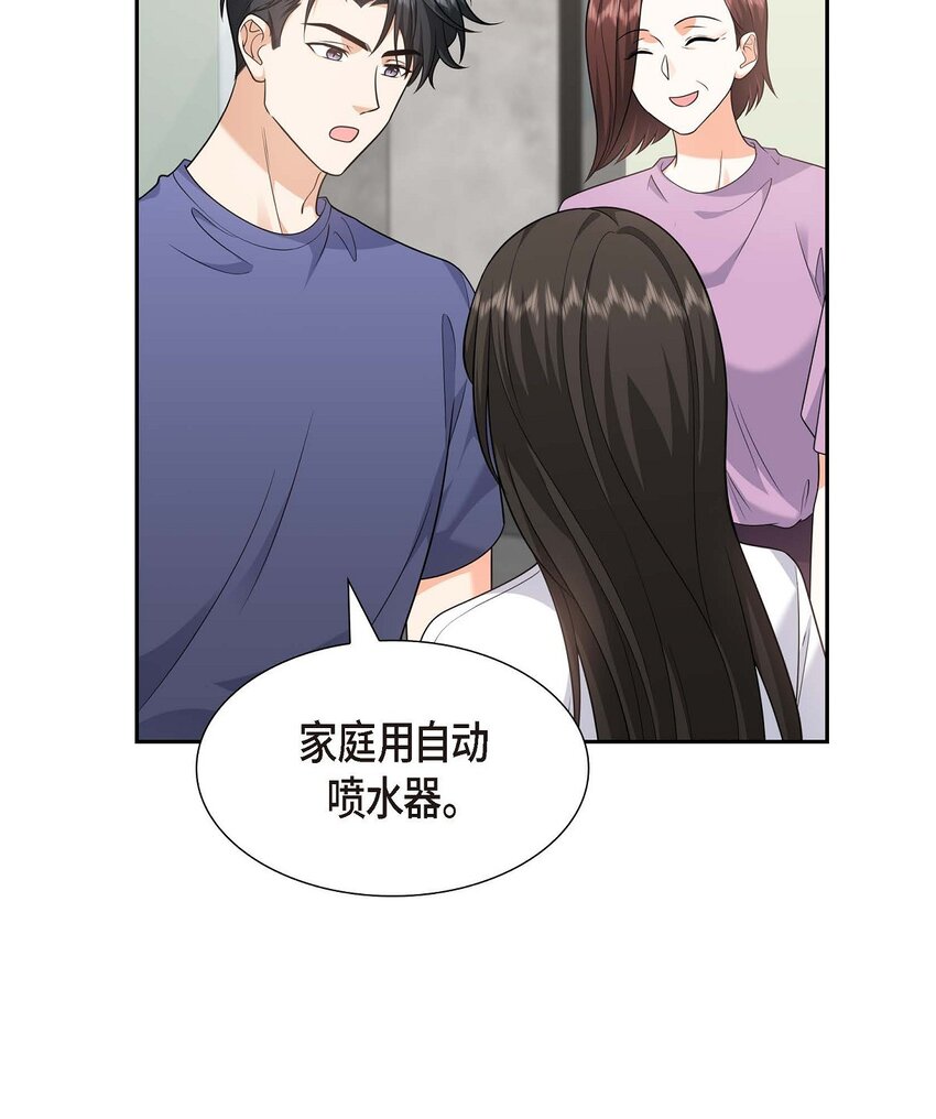 33 装自动喷水器(1/2)-第33话
