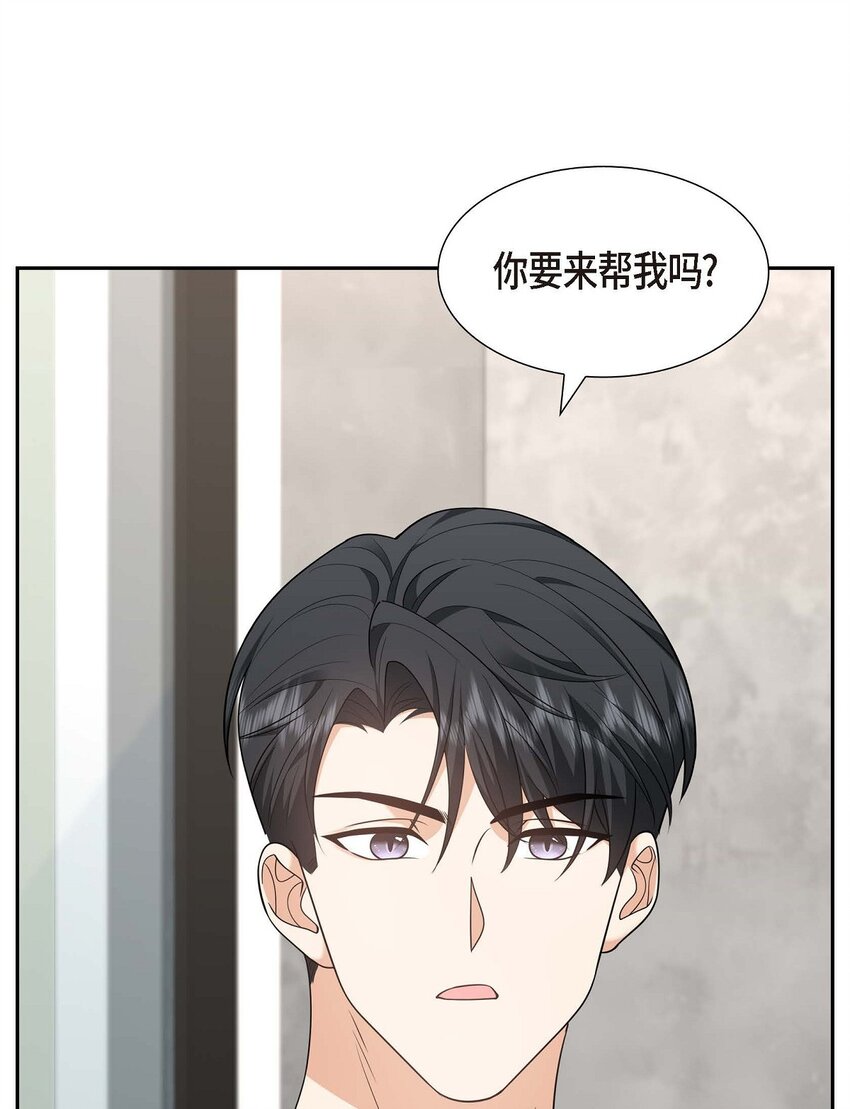 33 装自动喷水器(1/2)-第33话