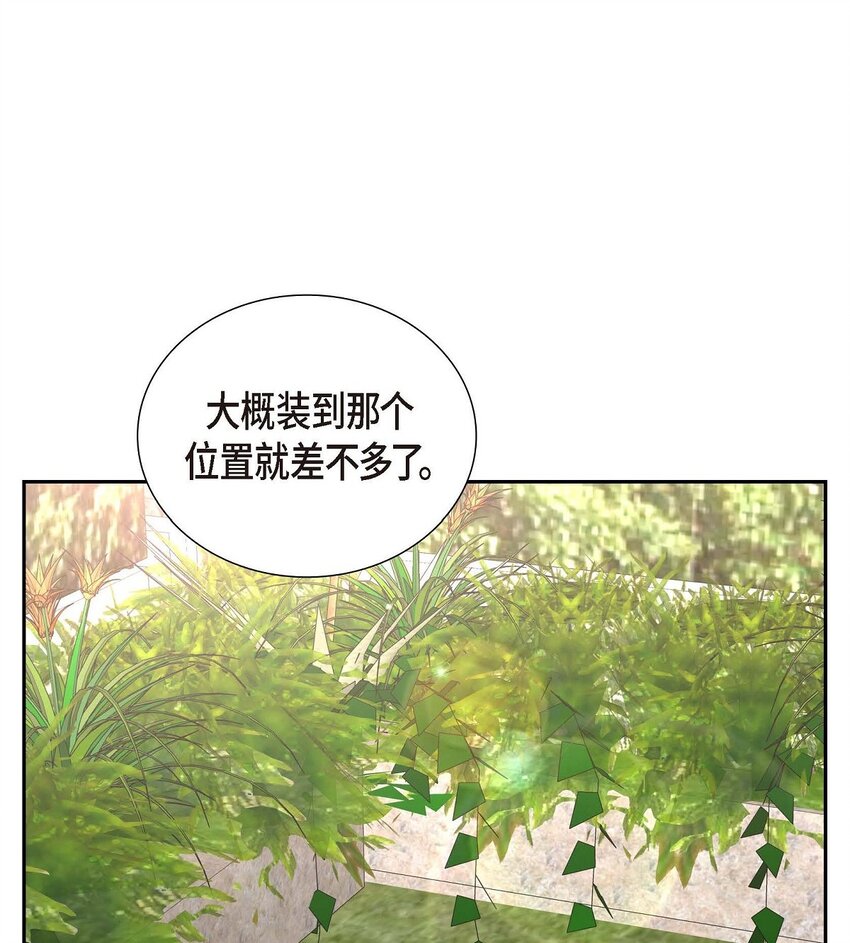 33 装自动喷水器(1/2)-第33话