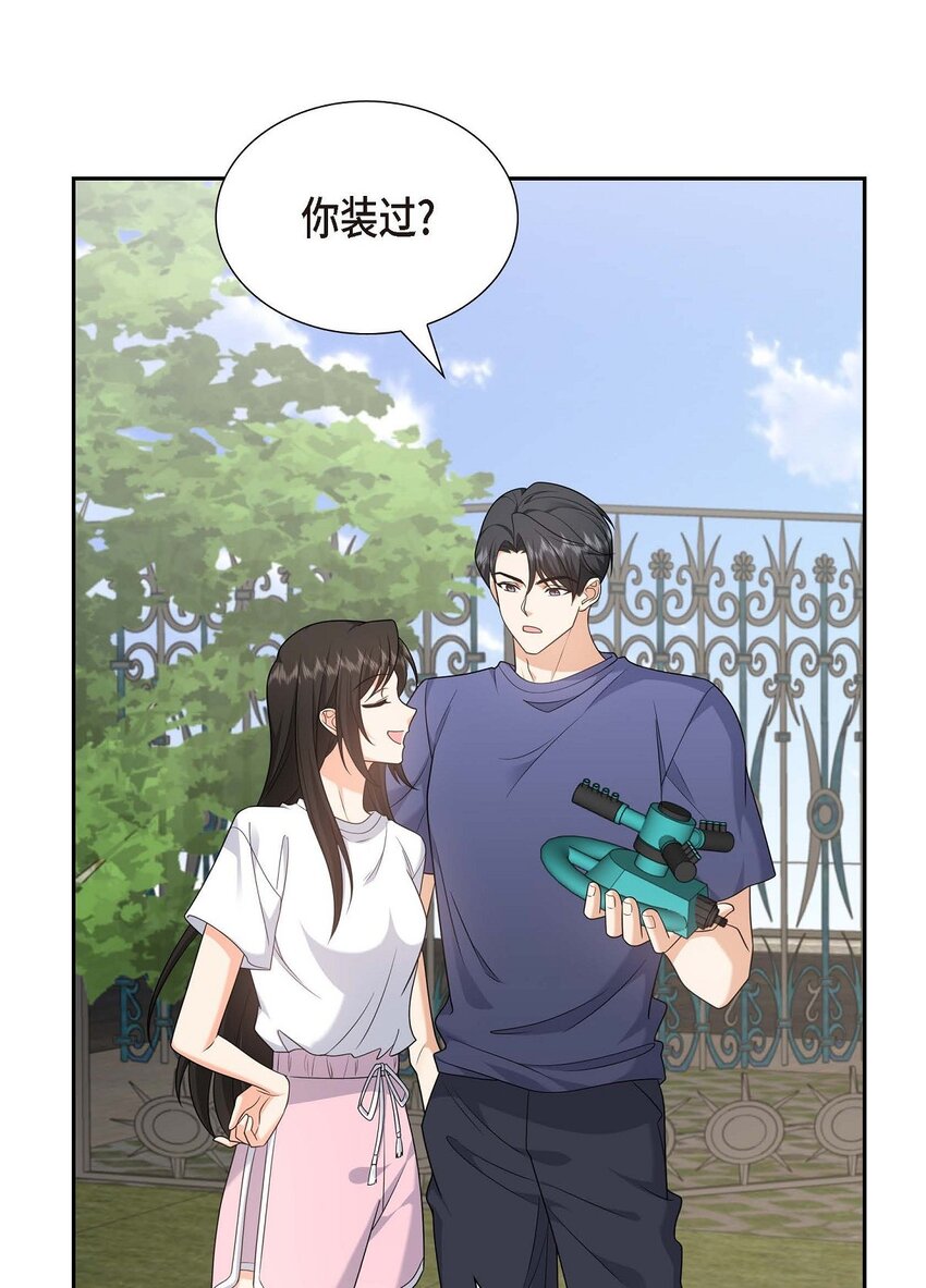 33 装自动喷水器(1/2)-第33话