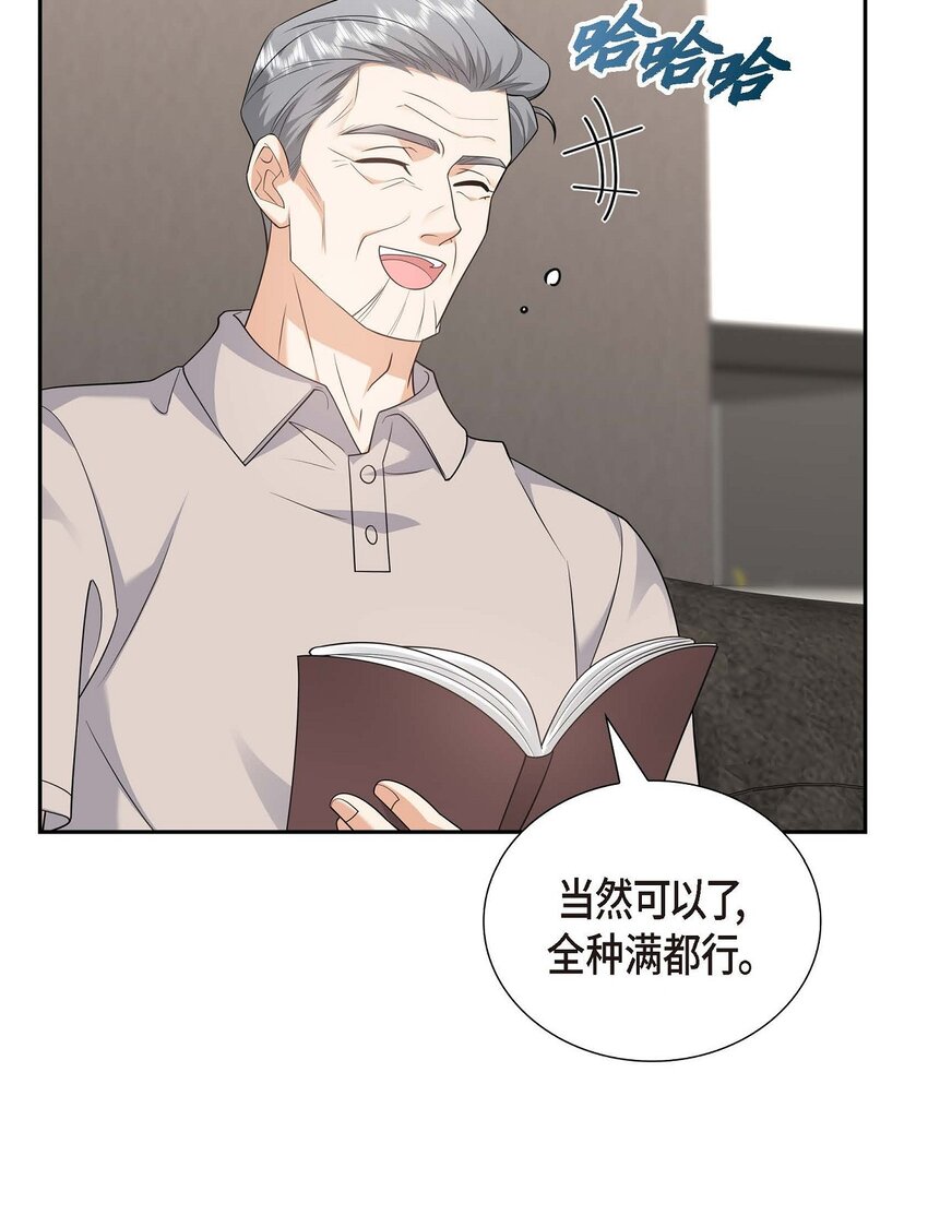 33 装自动喷水器(1/2)-第33话