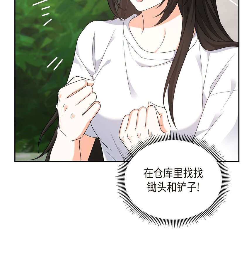 33 装自动喷水器(1/2)-第33话