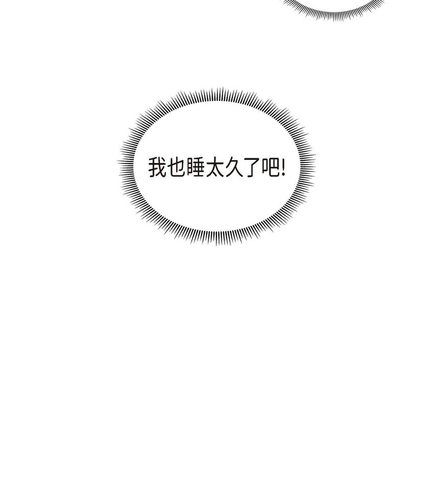 33 装自动喷水器(1/2)-第33话