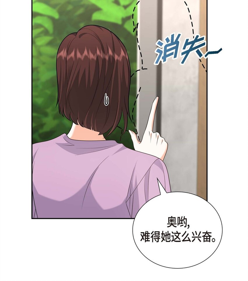 33 装自动喷水器(1/2)-第33话