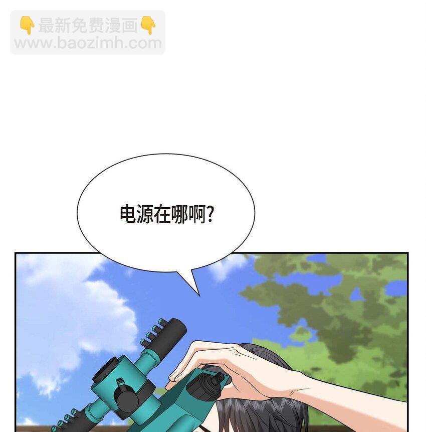 33 装自动喷水器(1/2)-第33话