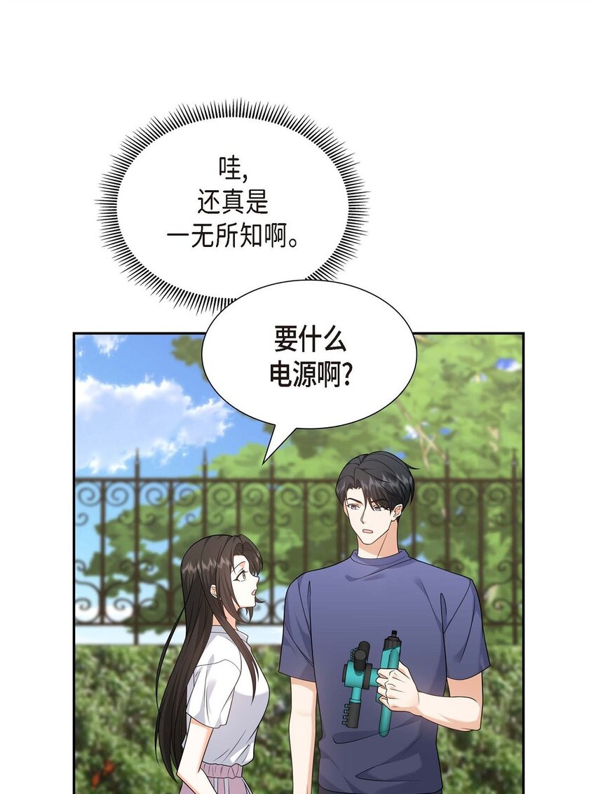 33 装自动喷水器(1/2)-第33话