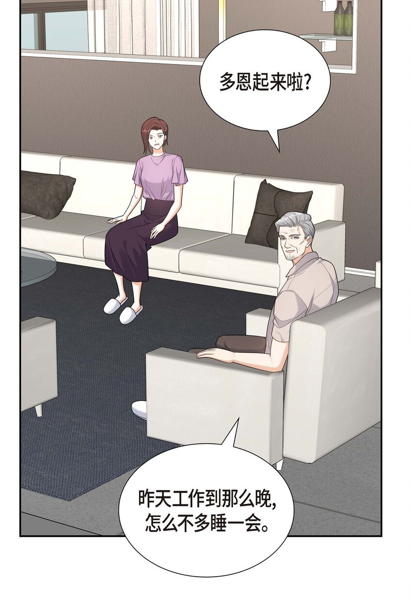 33 装自动喷水器(1/2)-第33话