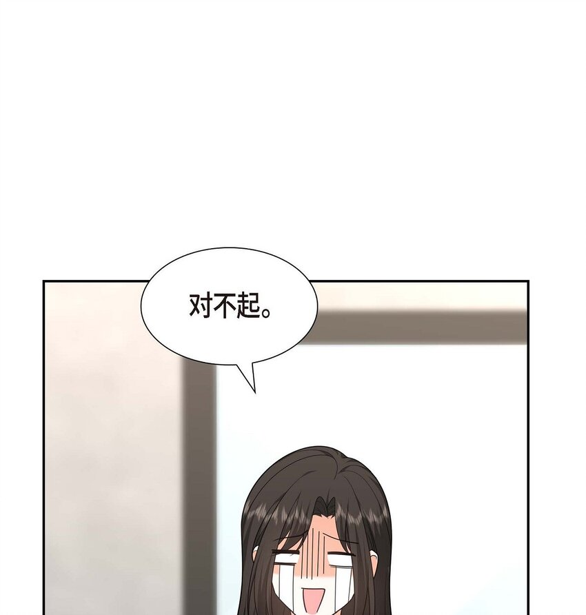33 装自动喷水器(1/2)-第33话