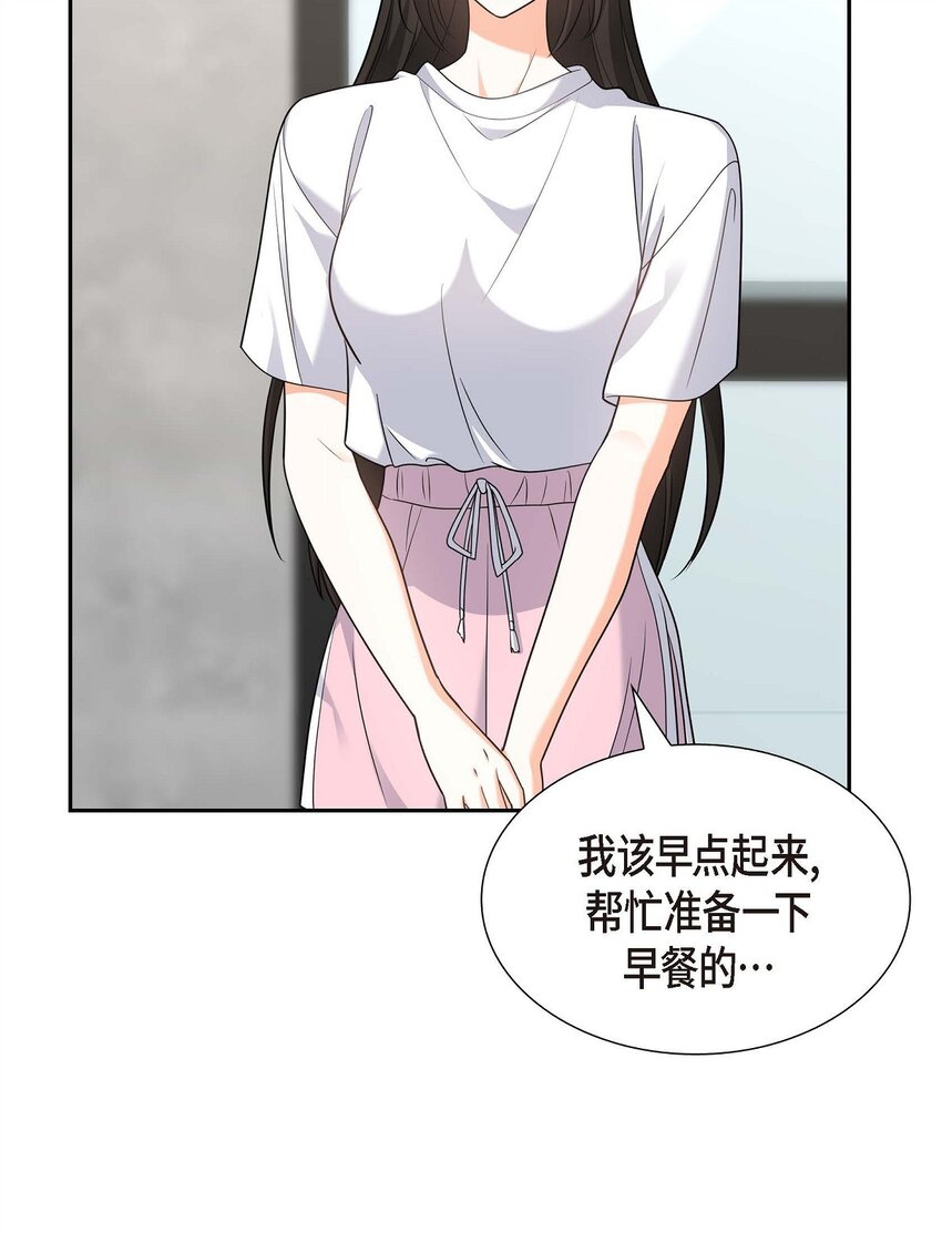 33 装自动喷水器(1/2)-第33话