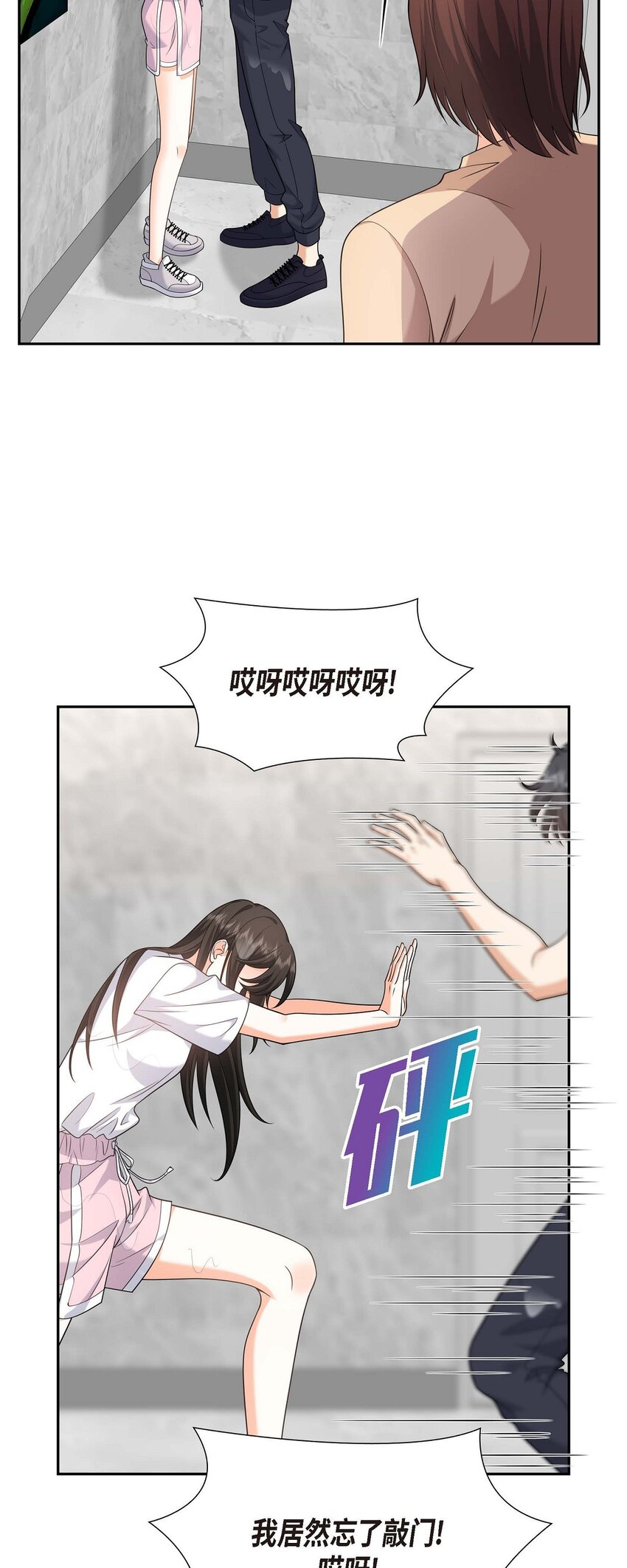 35 这让我怎么拒接！(1/2)-第35话