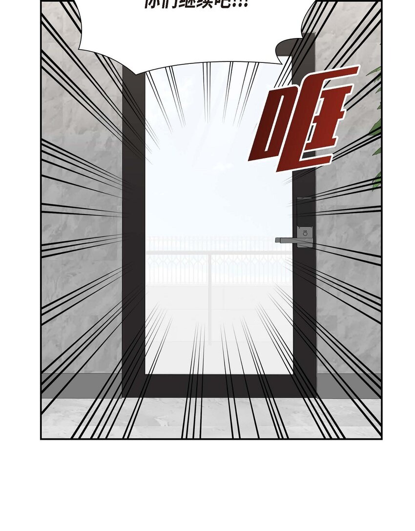 35 这让我怎么拒接！(1/2)-第35话