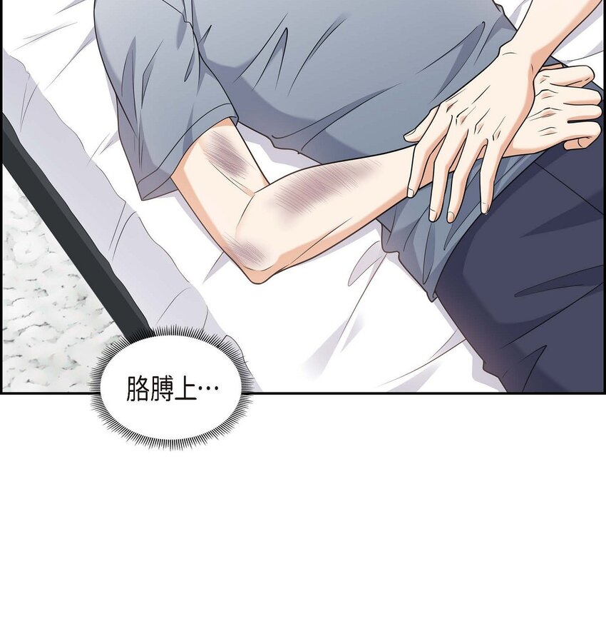 35 这让我怎么拒接！(1/2)-第35话
