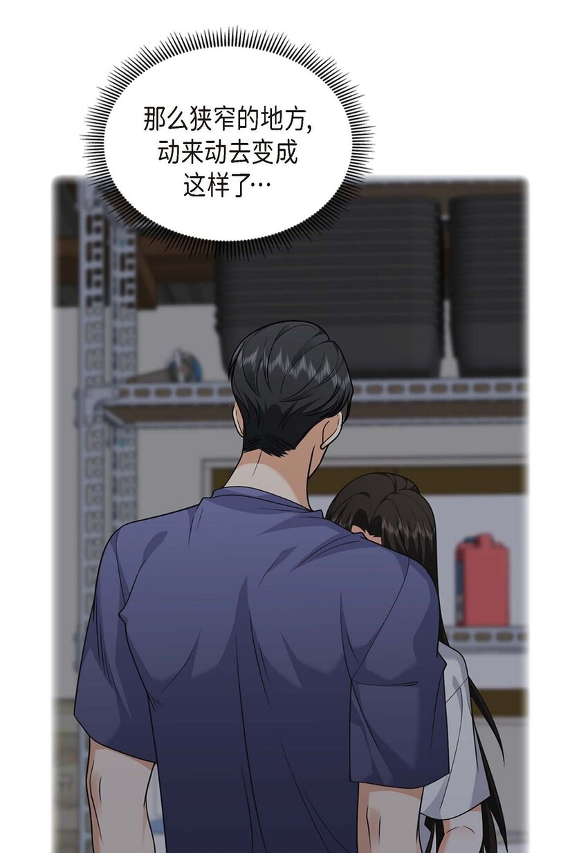 35 这让我怎么拒接！(1/2)-第35话
