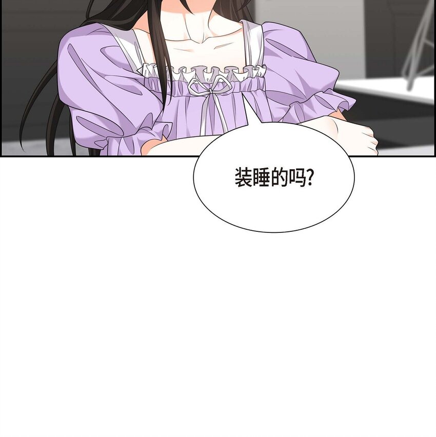 35 这让我怎么拒接！(1/2)-第35话