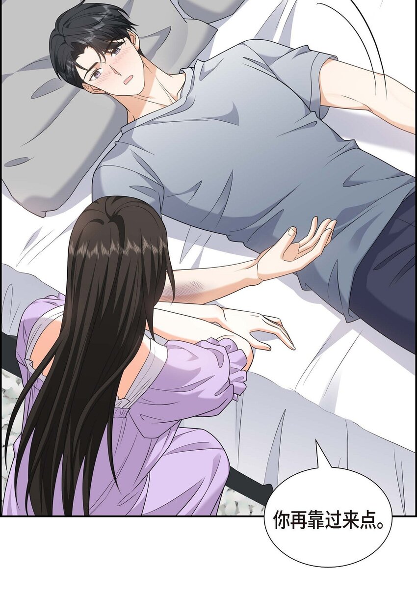 35 这让我怎么拒接！(1/2)-第35话