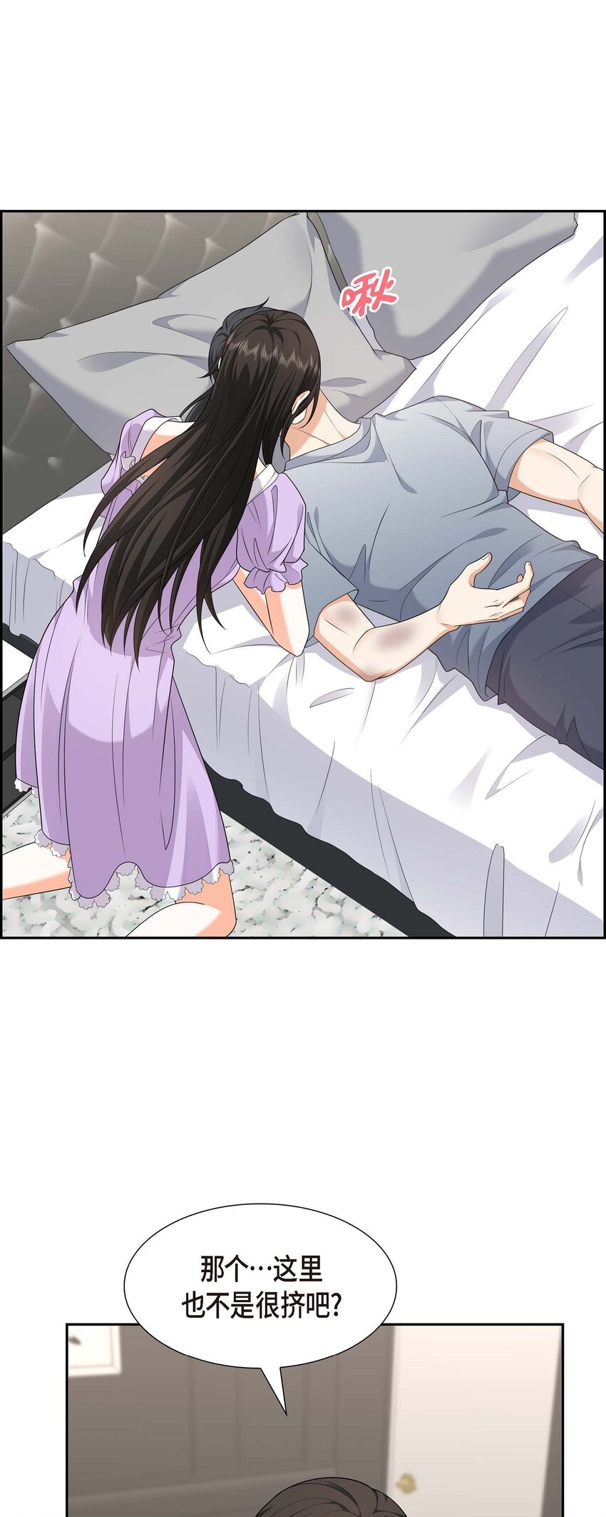 35 这让我怎么拒接！(1/2)-第35话
