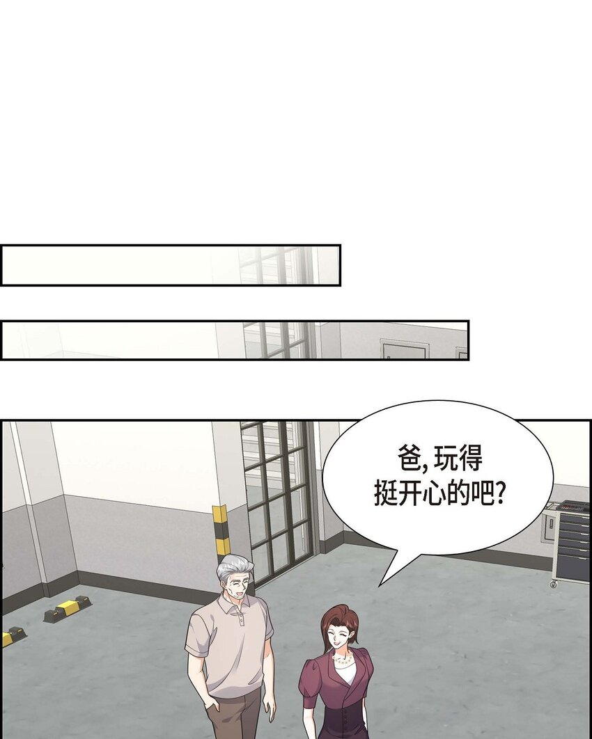35 这让我怎么拒接！(1/2)-第35话