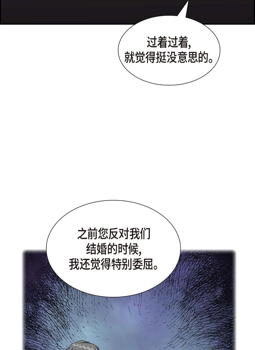 35 这让我怎么拒接！(1/2)-第35话