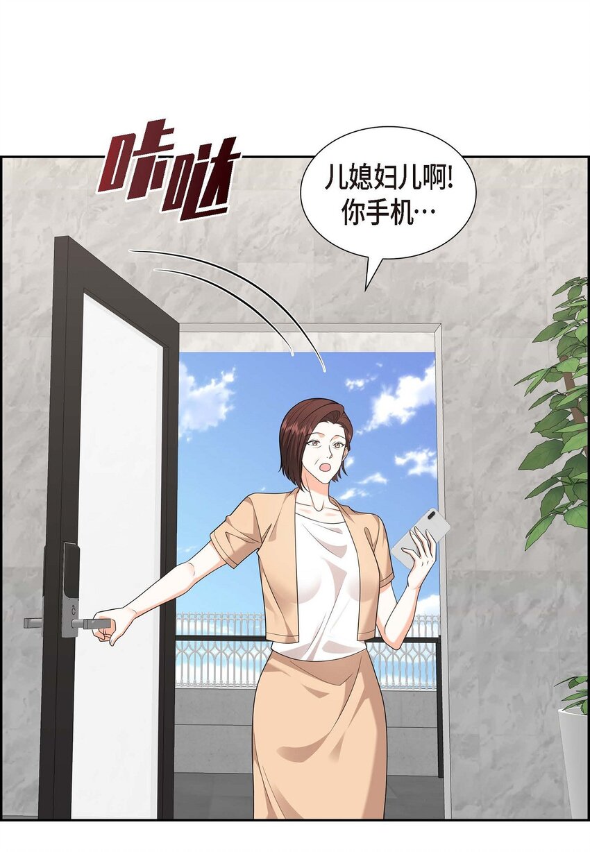 35 这让我怎么拒接！(1/2)-第35话