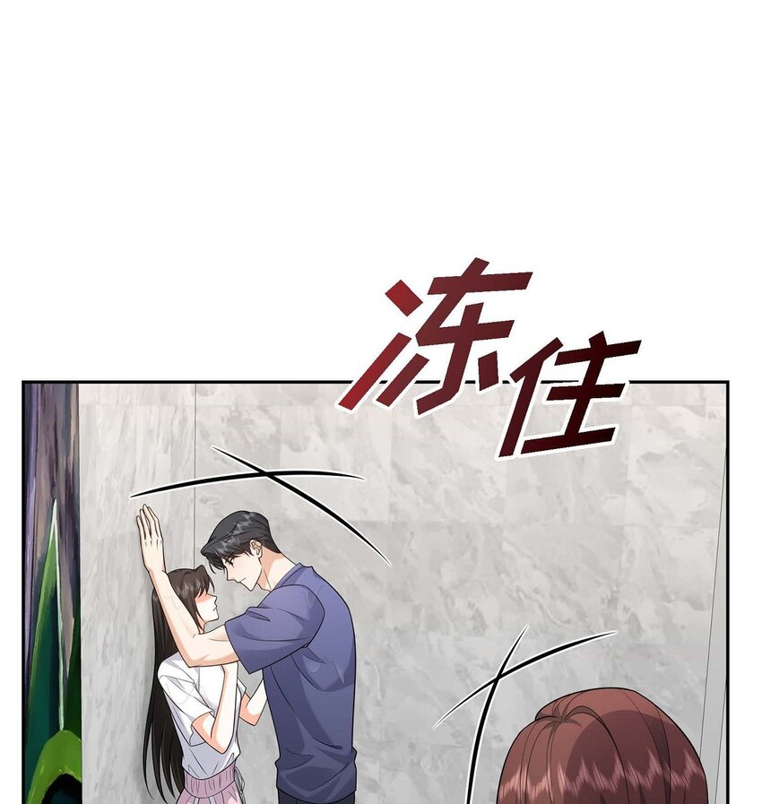 35 这让我怎么拒接！(1/2)-第35话