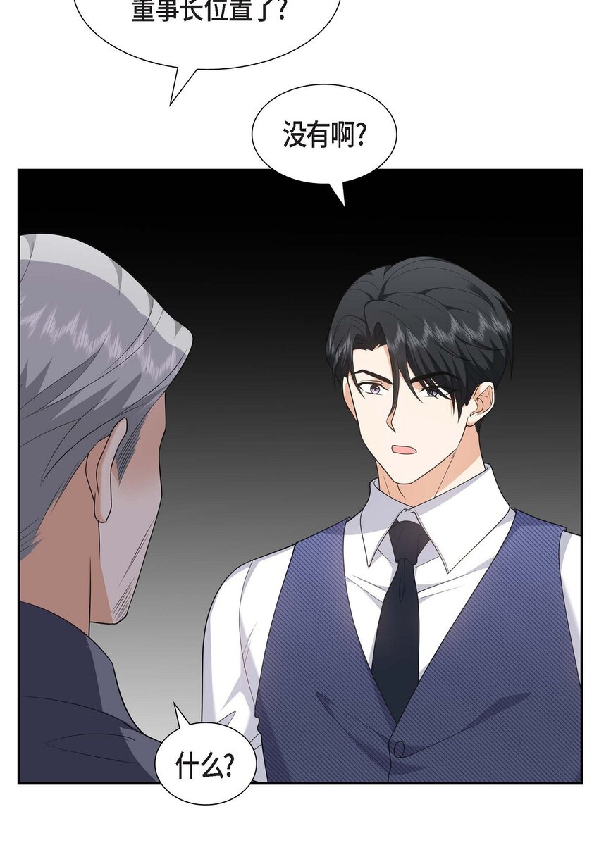 37 我不想错过美好的时间(1/2)-第37话