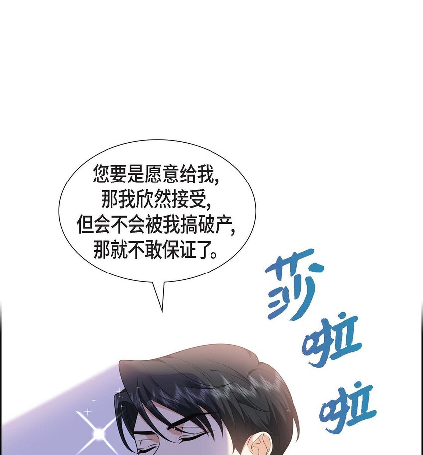 37 我不想错过美好的时间(1/2)-第37话