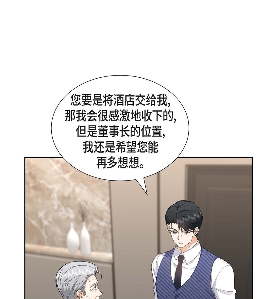 37 我不想错过美好的时间(1/2)-第37话