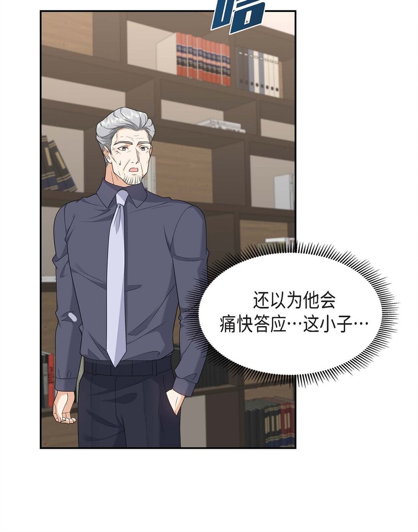 37 我不想错过美好的时间(1/2)-第37话