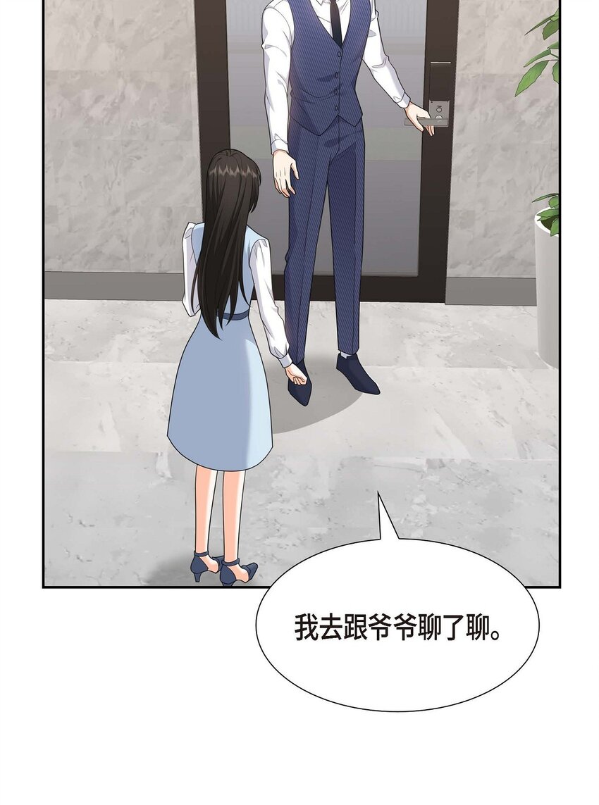37 我不想错过美好的时间(1/2)-第37话