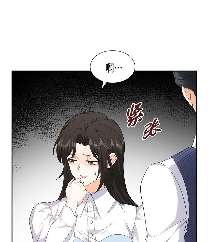 37 我不想错过美好的时间(1/2)-第37话