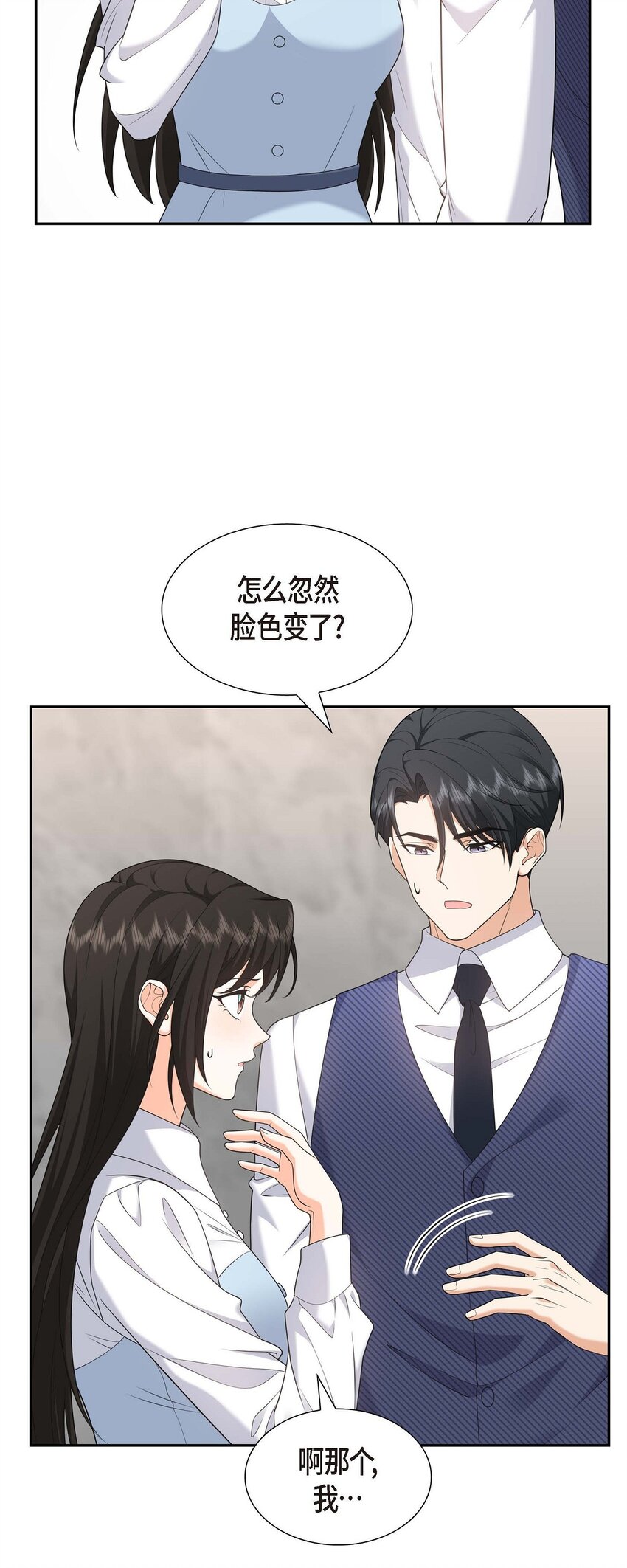 37 我不想错过美好的时间(1/2)-第37话