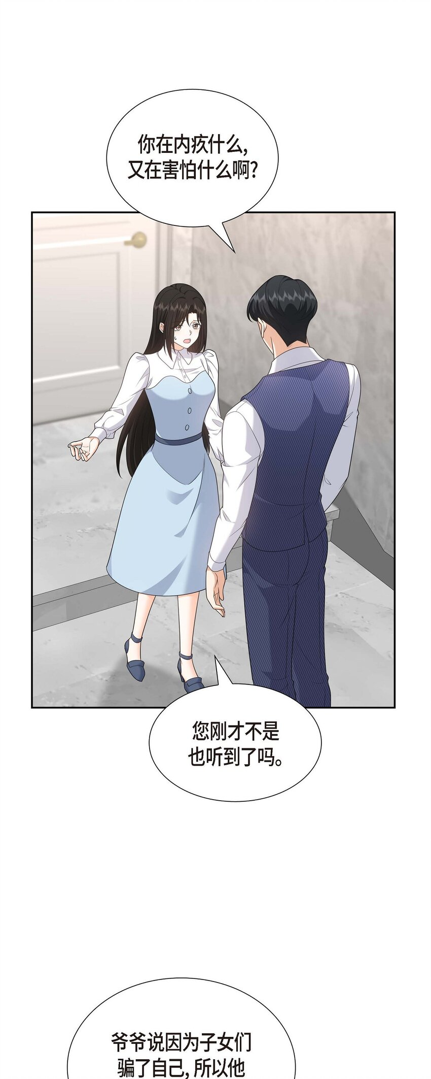 37 我不想错过美好的时间(1/2)-第37话