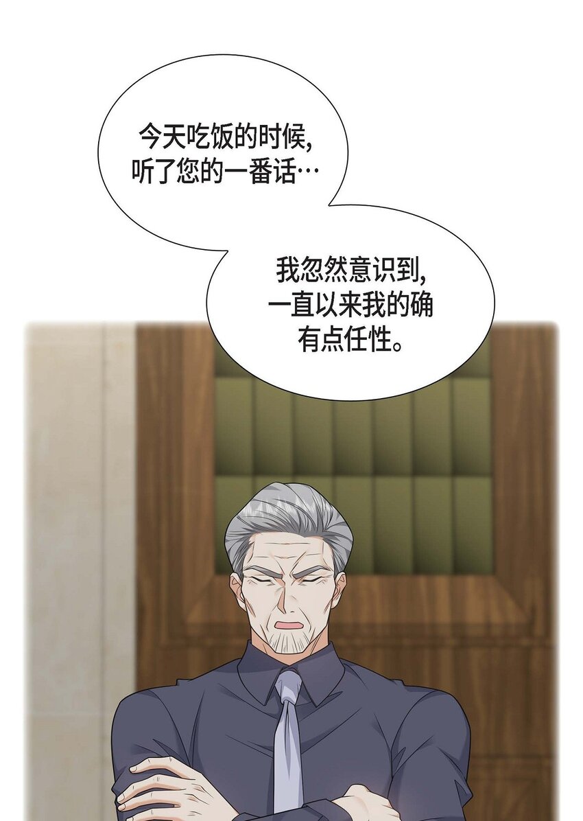37 我不想错过美好的时间(1/2)-第37话