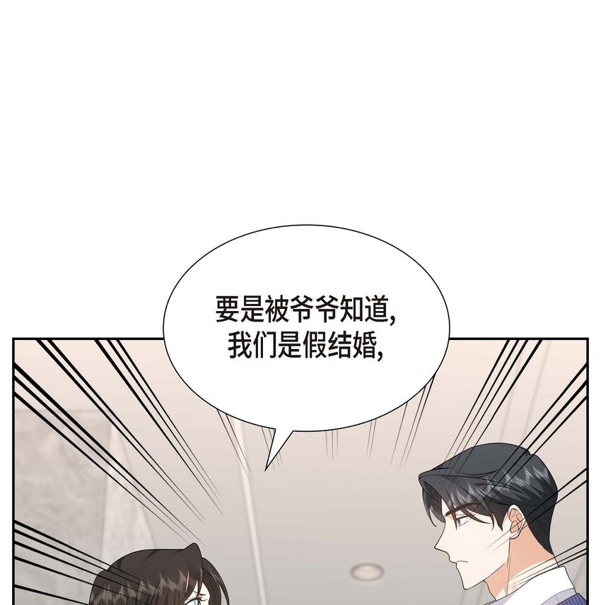 37 我不想错过美好的时间(1/2)-第37话