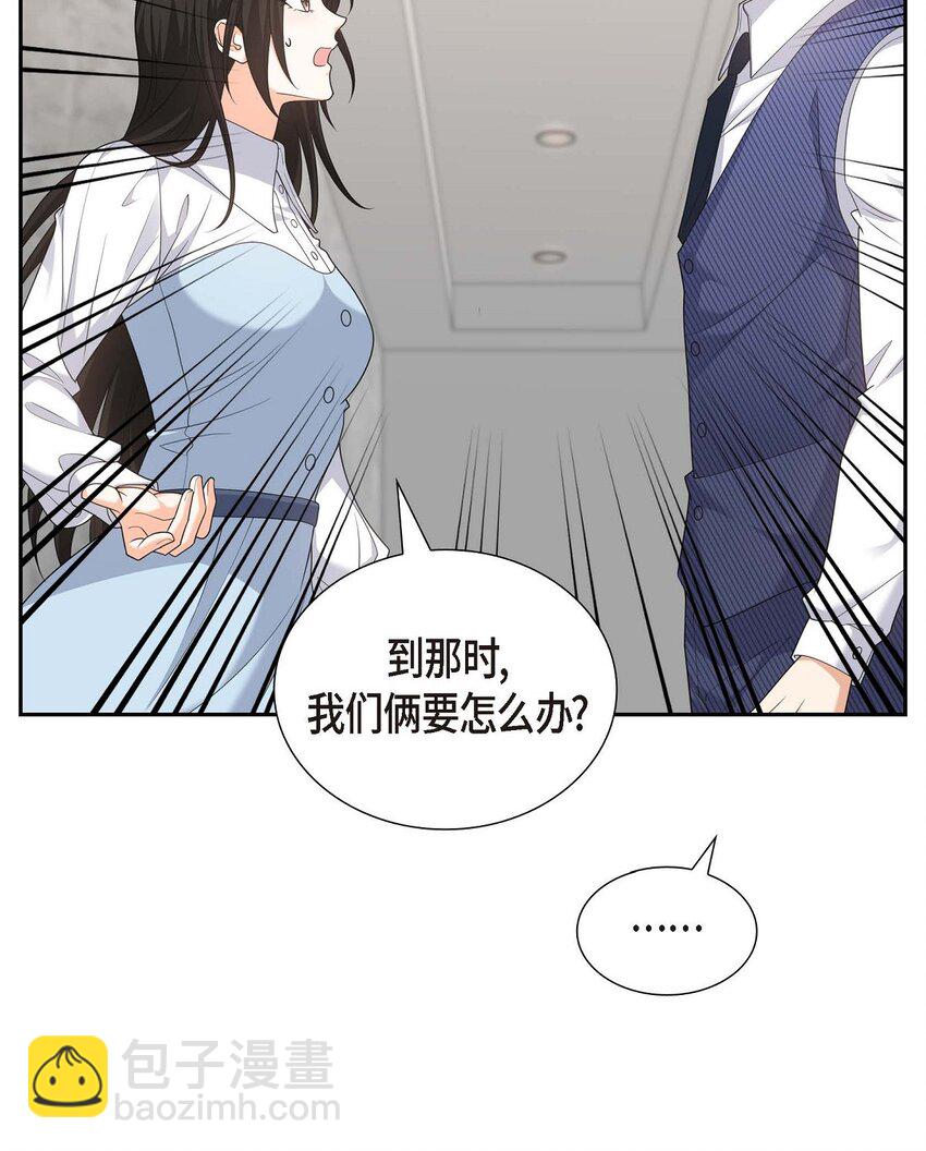37 我不想错过美好的时间(1/2)-第37话