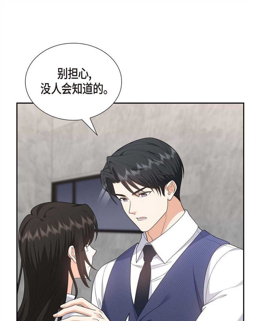 37 我不想错过美好的时间(1/2)-第37话