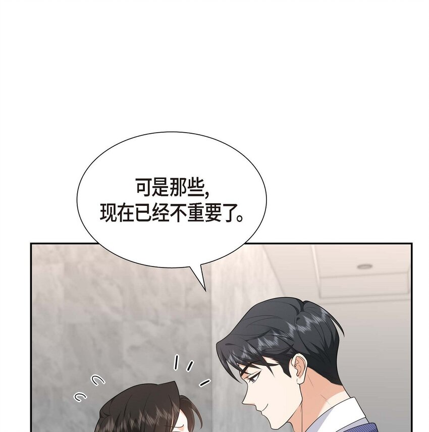 37 我不想错过美好的时间(1/2)-第37话