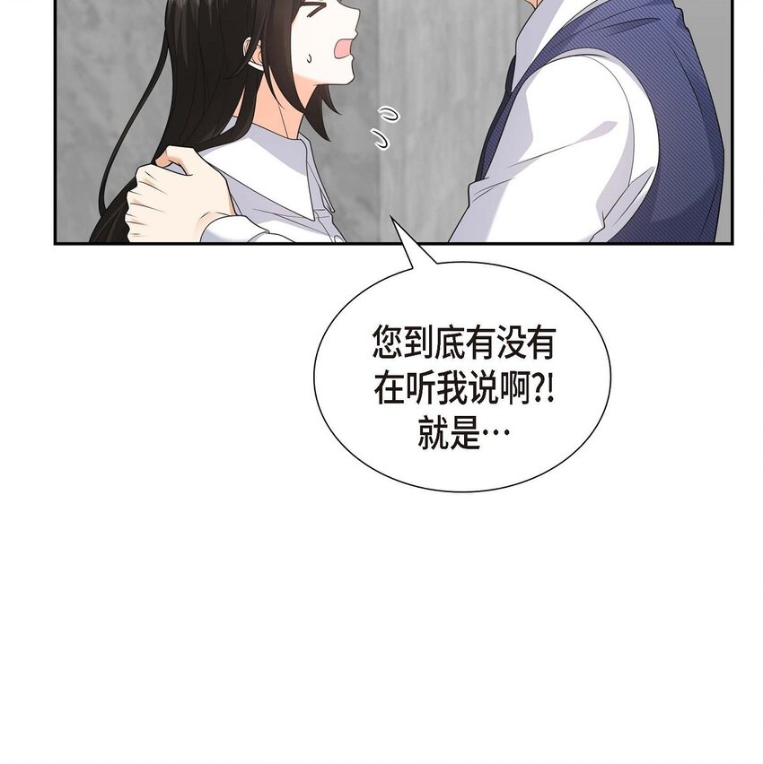 37 我不想错过美好的时间(1/2)-第37话