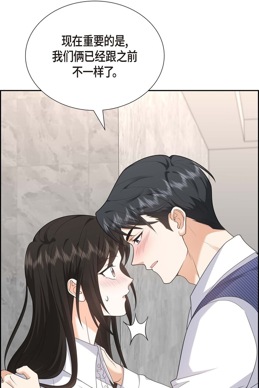 37 我不想错过美好的时间(1/2)-第37话