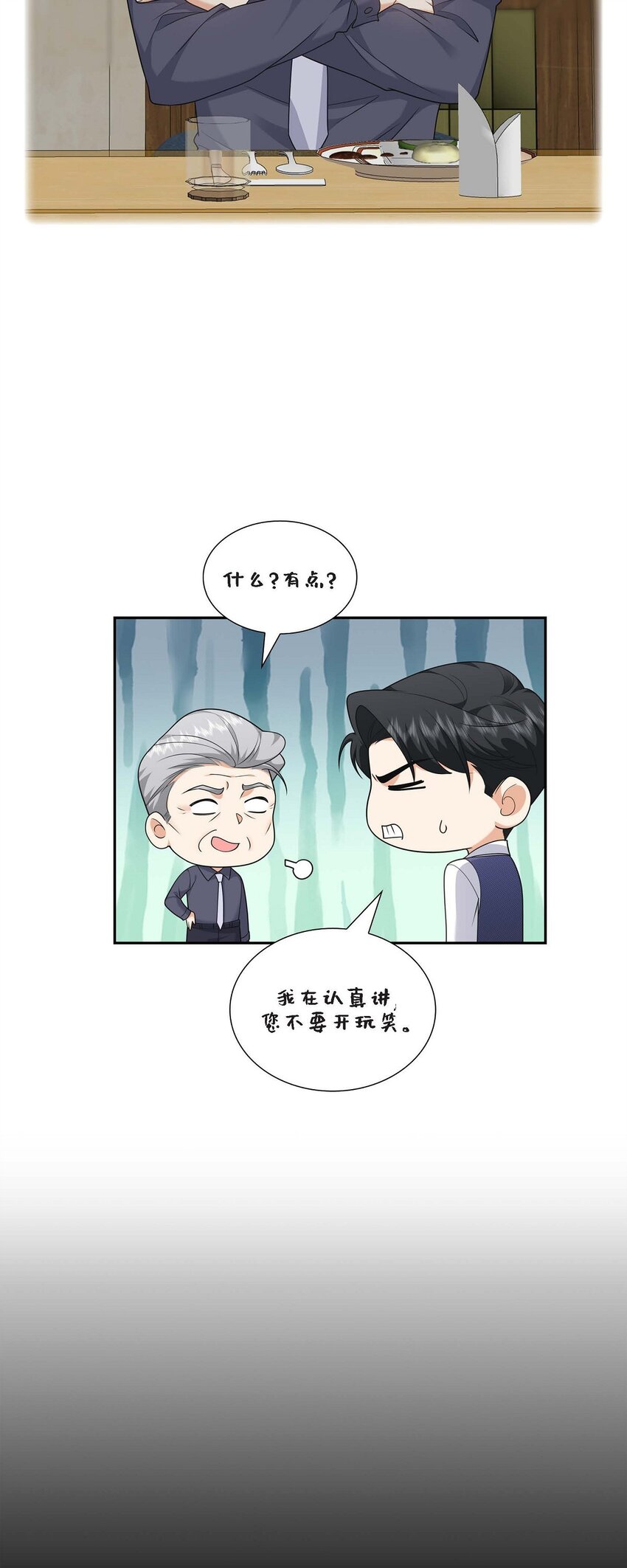 37 我不想错过美好的时间(1/2)-第37话