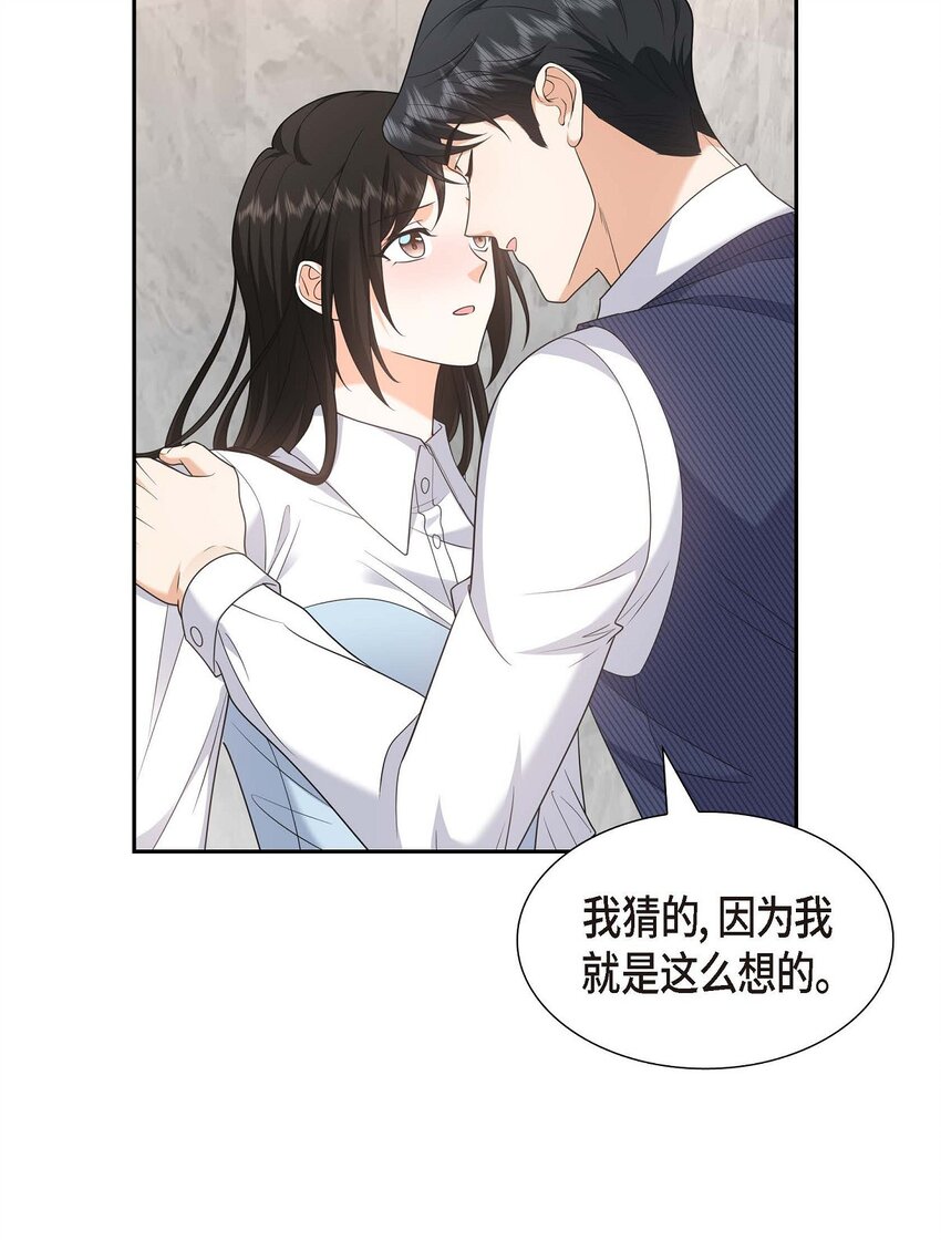 37 我不想错过美好的时间(1/2)-第37话