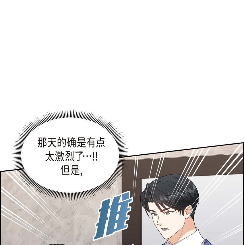 37 我不想错过美好的时间(1/2)-第37话