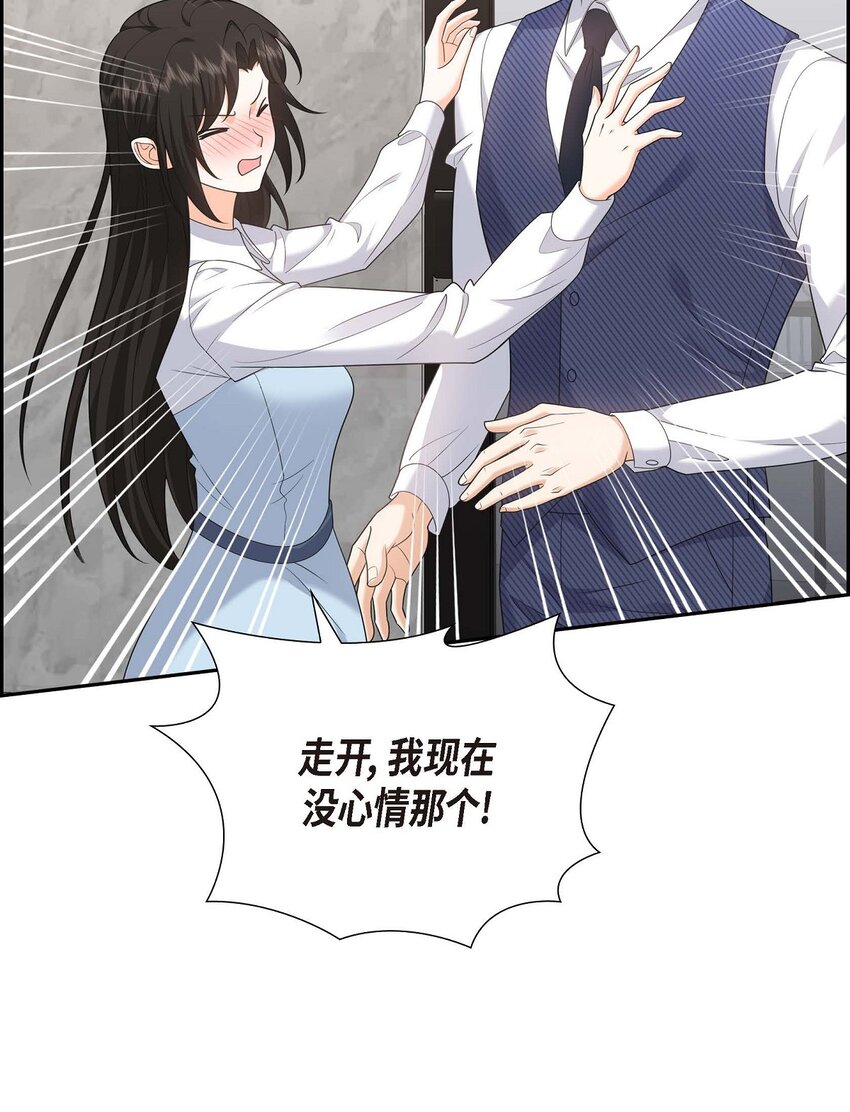 37 我不想错过美好的时间(1/2)-第37话