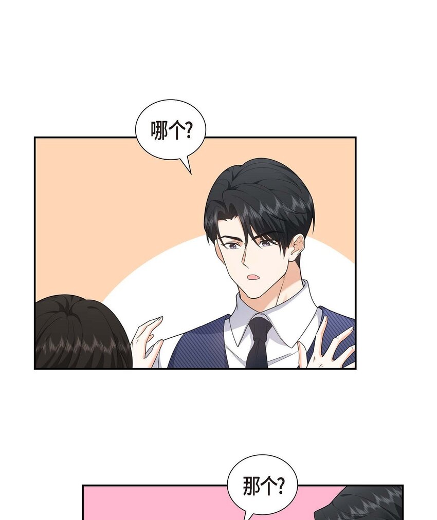 37 我不想错过美好的时间(1/2)-第37话